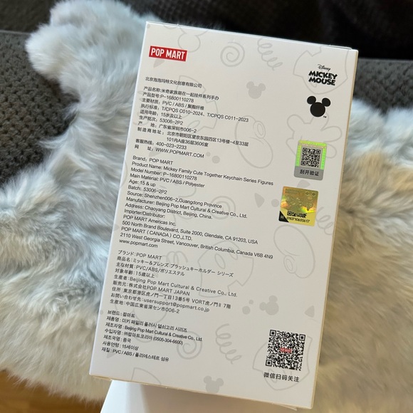 DISNEY POP MART MICKEY FAMILY PLUSH KEYCHAIN DISCONTINUED PLUTO - Picture 6 of 10